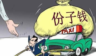 出租車經營權是否終身屬于個人？——解析租賃經營模式