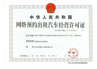 比亞迪虛晃一槍，網(wǎng)約車司機(jī)變身租賃經(jīng)營新貴？