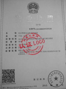 北京鋒翊五金機電經營部公司簡介